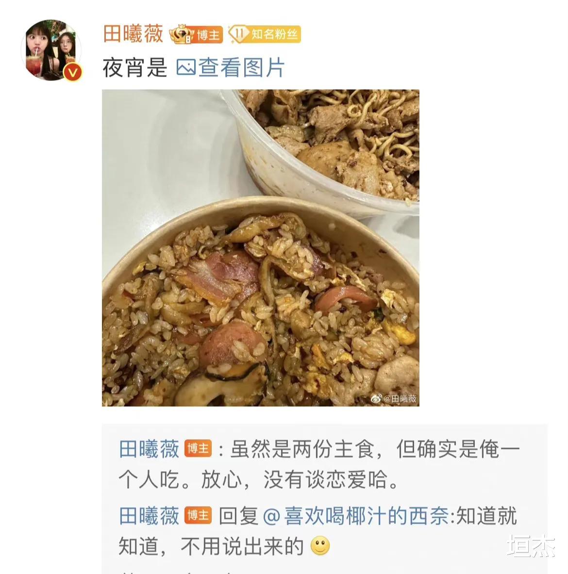 迪丽热巴|1天7个恋情瓜!陈思诚、买超太花心,热巴疑怀孕,张国立也被牵连