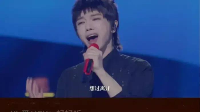 华晨宇|华晨宇学刘德华开线上演唱会，超2亿人在线观看，差的还是有点多