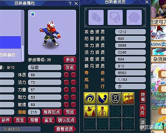 梦幻西游:现在混队有学历要求,211院校发毕业证才能进铃铛队