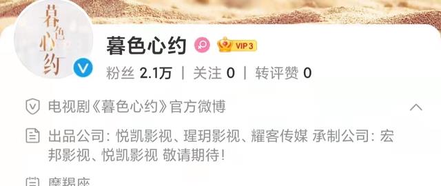 Angelababy|任嘉伦杨颖新剧低调，拍摄接近尾声，官方依然不动声色毫无表示