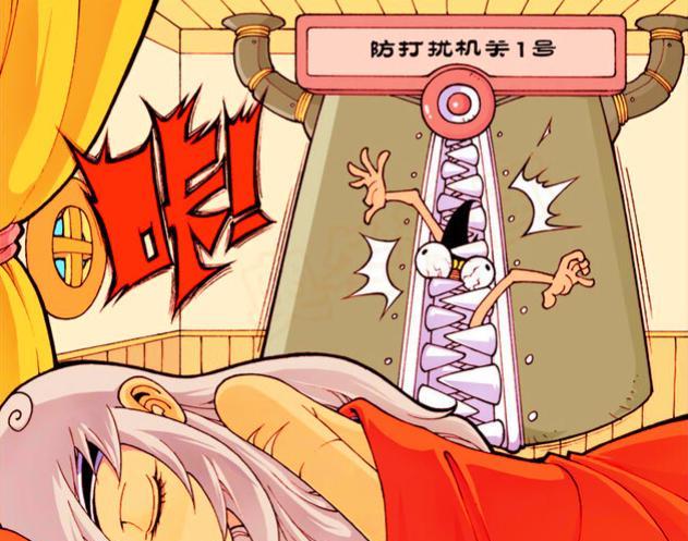 漫画|娥姐“俏脸羞红”，降龙“一丝不挂”，降龙：场面尴尬极了