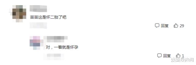 郑恺|郑恺一家三口现身机场，1岁小酸奶萌翻众人，苗苗被质疑怀二胎
