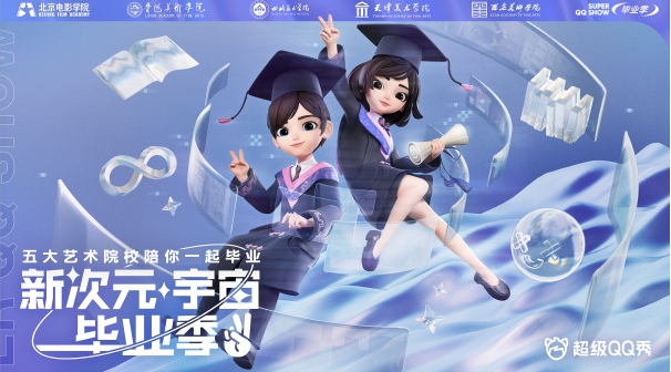 智能手表|姚晓光带队做了一年多,我终于知道腾讯想干啥了