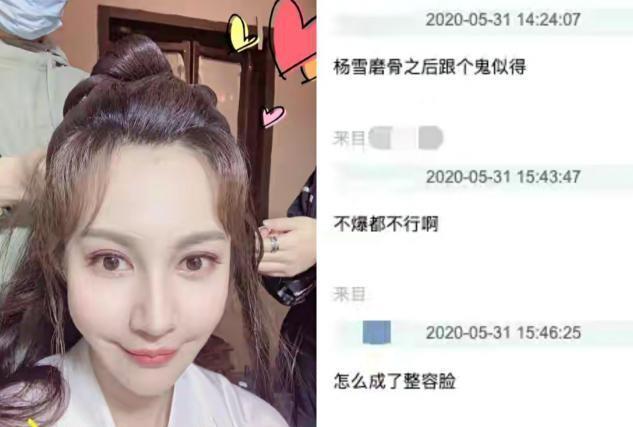 苏醒|过气的明星好卑微：吴莫愁去县城卖唱，苏醒在线求工作，李炜消失