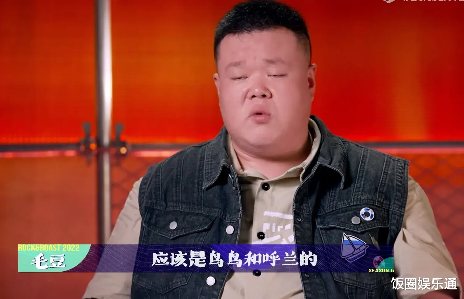 鹿晗|《脱口秀大会5》总决赛：鹿晗紧张到发挥失常，广岛志恋CP败北