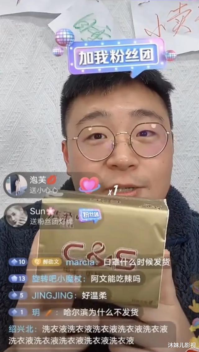 郝劭文|不卖惨、不“割韭菜”，30天做到7500万，郝劭文靠直播带货逆袭了