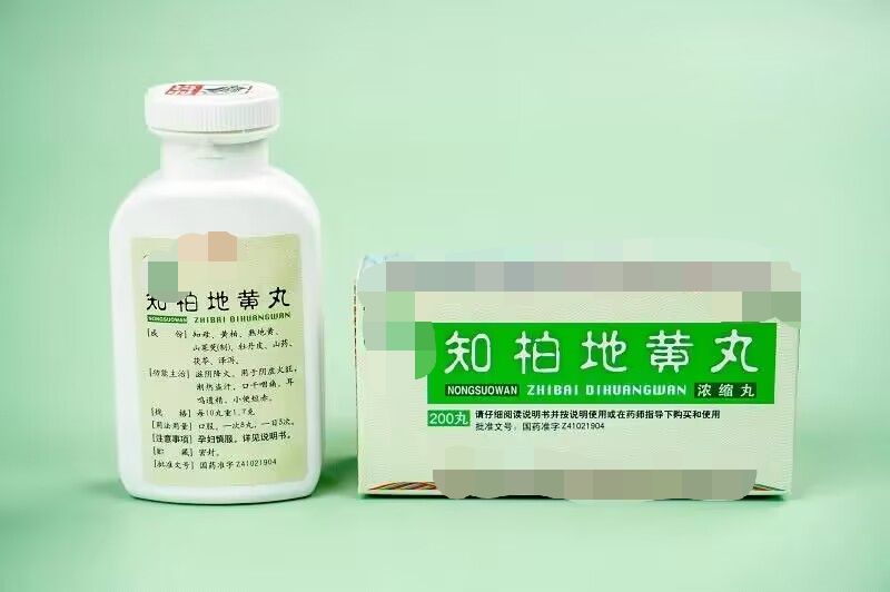 地黄|几块钱的知柏地黄丸，可滋阴降火，治疗这5种病症，快来看看吧