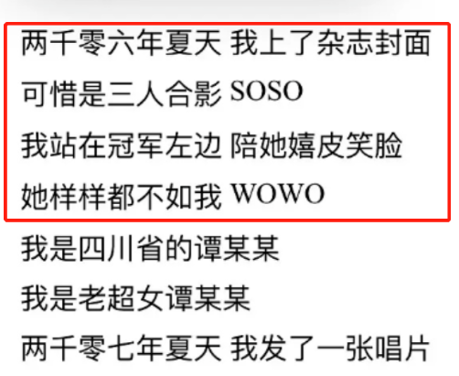 尚雯婕|被谭维维瞧不上，刘力扬临阵倒戈，06届超女尚雯婕为何不被喜欢？