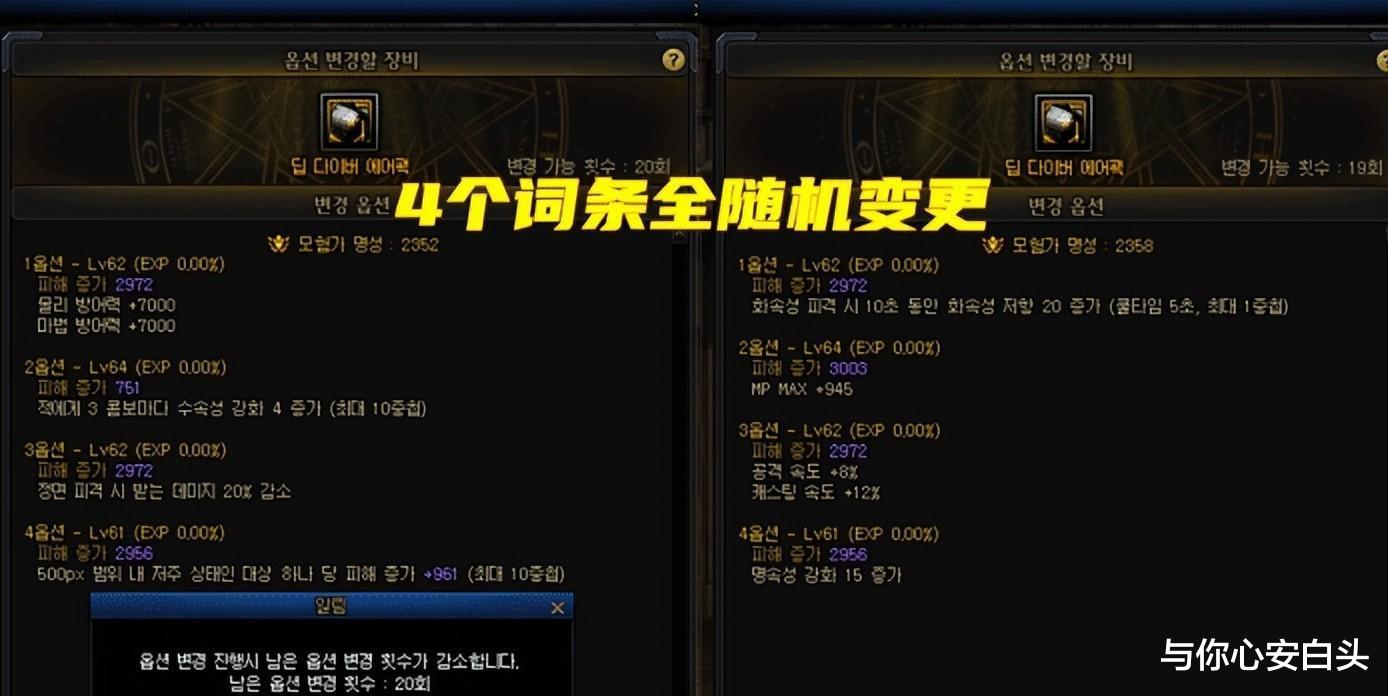DNF:极品词条“烂大街”?旭旭宝宝笑了,洗自定义道具可交易