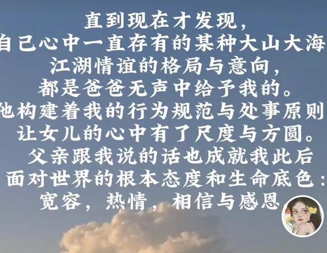 许敏|巧合还是怨气?许舅舅五七,田静直播小窝被淹,妮妮远离网络?