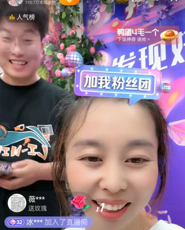 带货|田静直播分享好消息!姚威再次升级成姑父,希望大家能够祝福田家