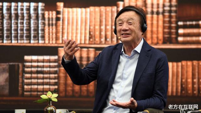 任正非|任正非怎么看战略？思想错了，方向错了，我们越厉害就越有问题