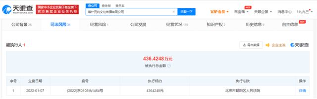 林志玲|林志玲卷入张庭风波后传好消息,拖欠400万通告费的公司被执行