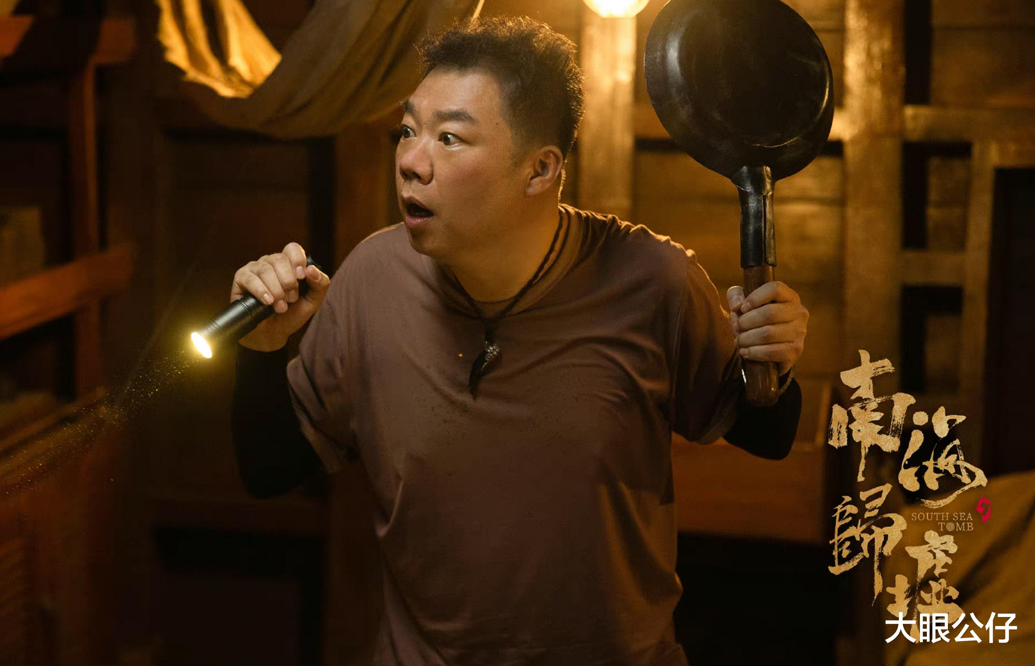 潘粤明|潘粤明拍完《南海归墟》，忍不住上线报告，离播出的日子不远了