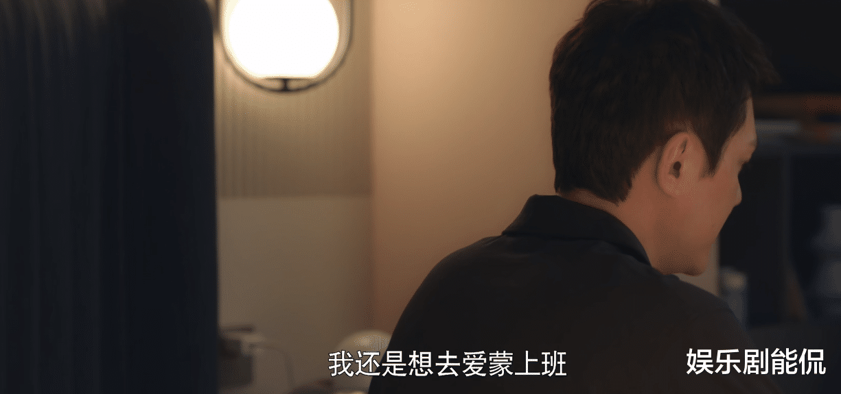 心居|心居:施源辛迪寥寥数语却尽是试探,施源婉转拒绝,辛迪大所失望