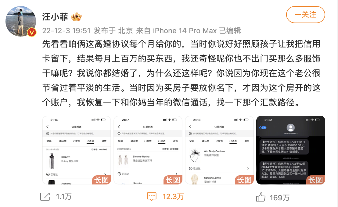 汪小菲|汪小菲与大S,一切都该结束了