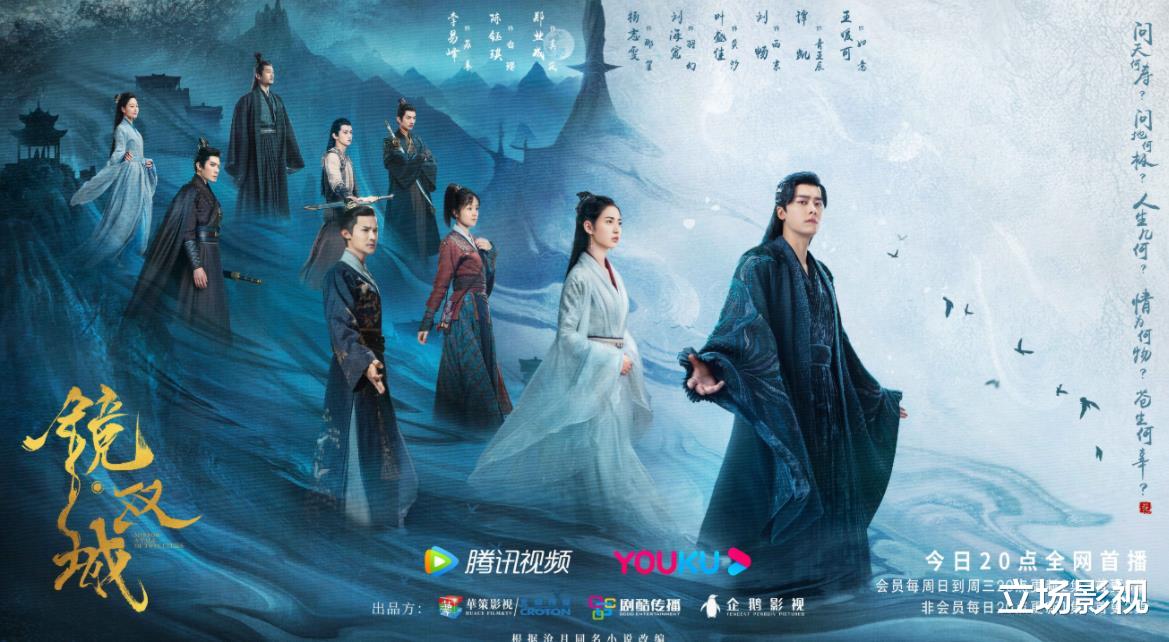 镜双城|《镜双城》今晚开播，0宣传空降，7位女演员助阵，开年大剧来了