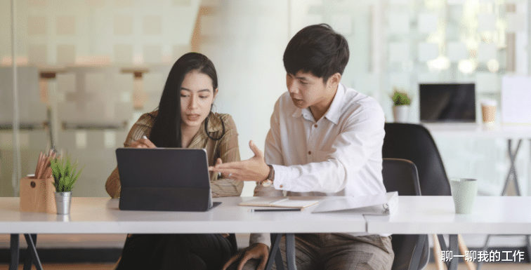 |职场中,除非是做管理,不然没有任何领导愿意和下属关系疏远的