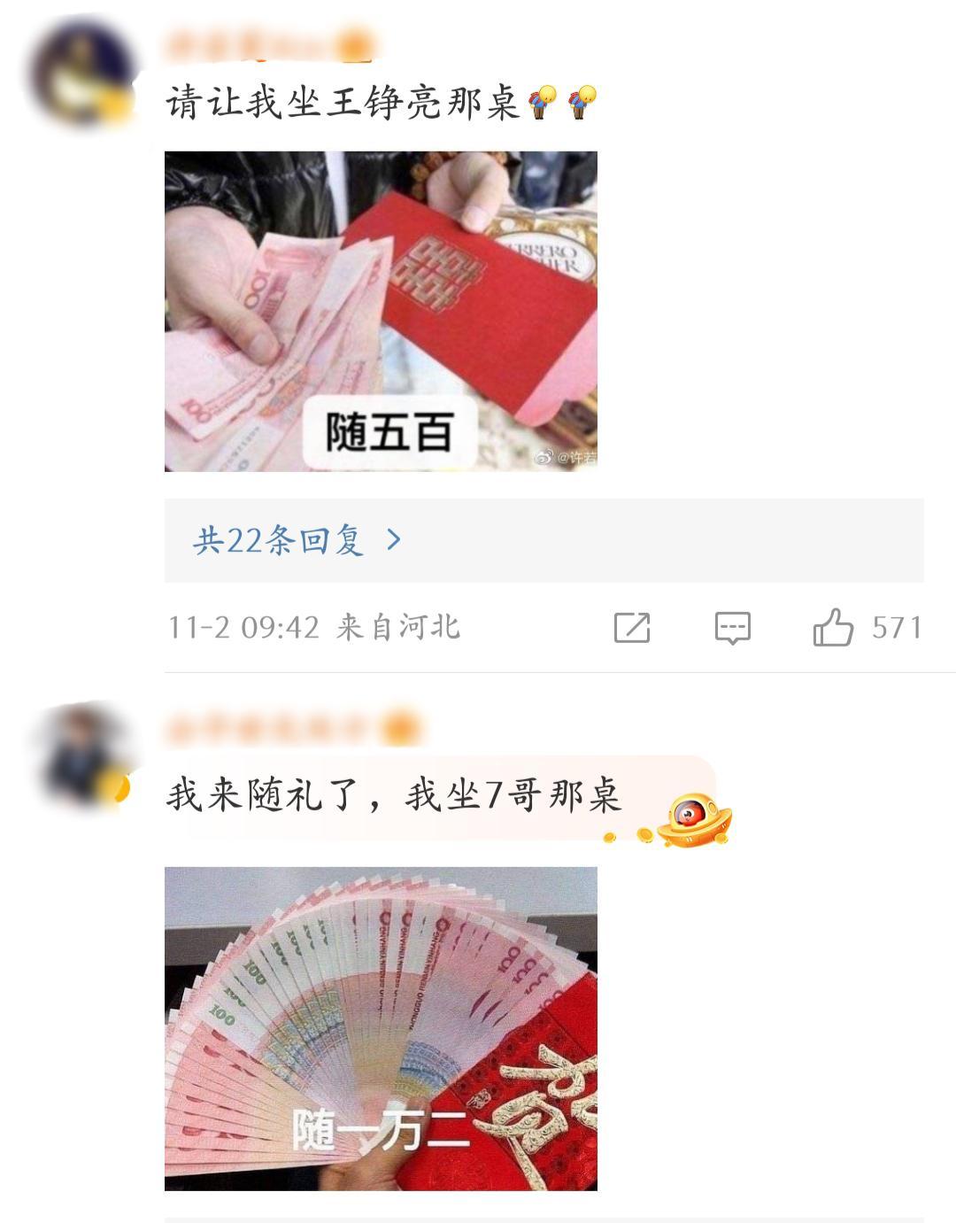 许嵩|36岁许嵩铁树开花，与女生同回家中，对方小14岁，身材高挑176cm