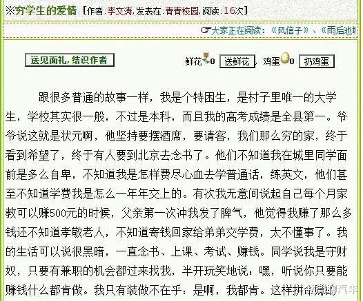 MySQL|这个比QQ空间还古老的网站,是多少女孩的精神家园?