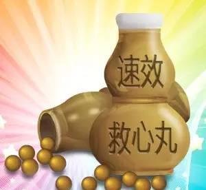 穆里尼奥|在罗马只能举着钝刀子解牛，穆里尼奥比任何人都着急