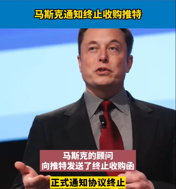 5G|马斯克停止收购推特 / 九价HPV适用人群扩展