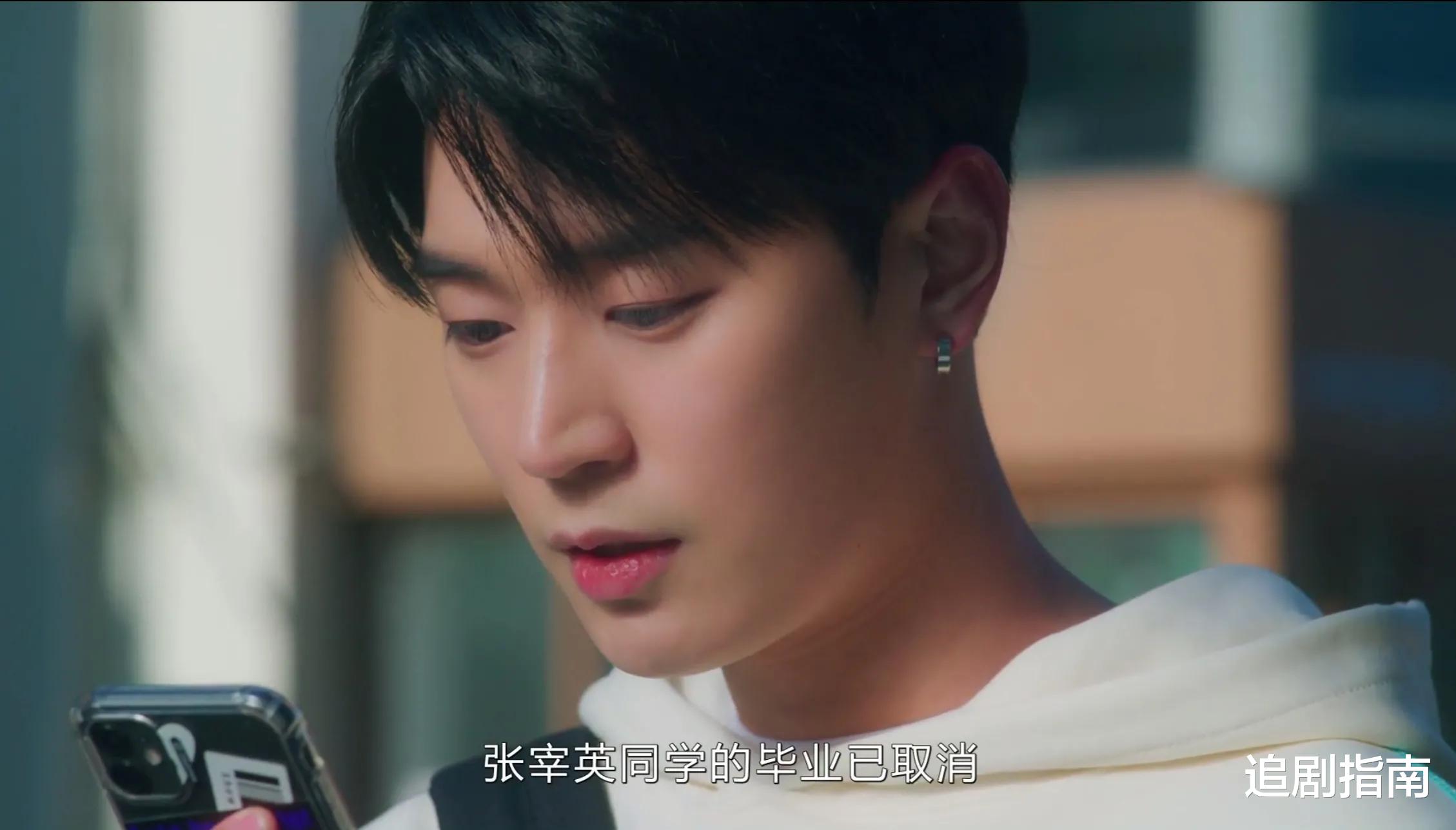 语义错误|韩剧《语义错误》高颜值来袭！傲娇学弟与腹黑学长，都给我磕起来