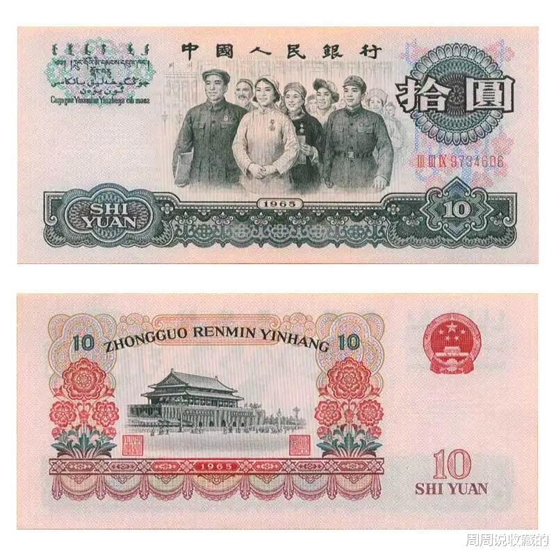 |手中的一些老旧钞票,现在能值多少钱?