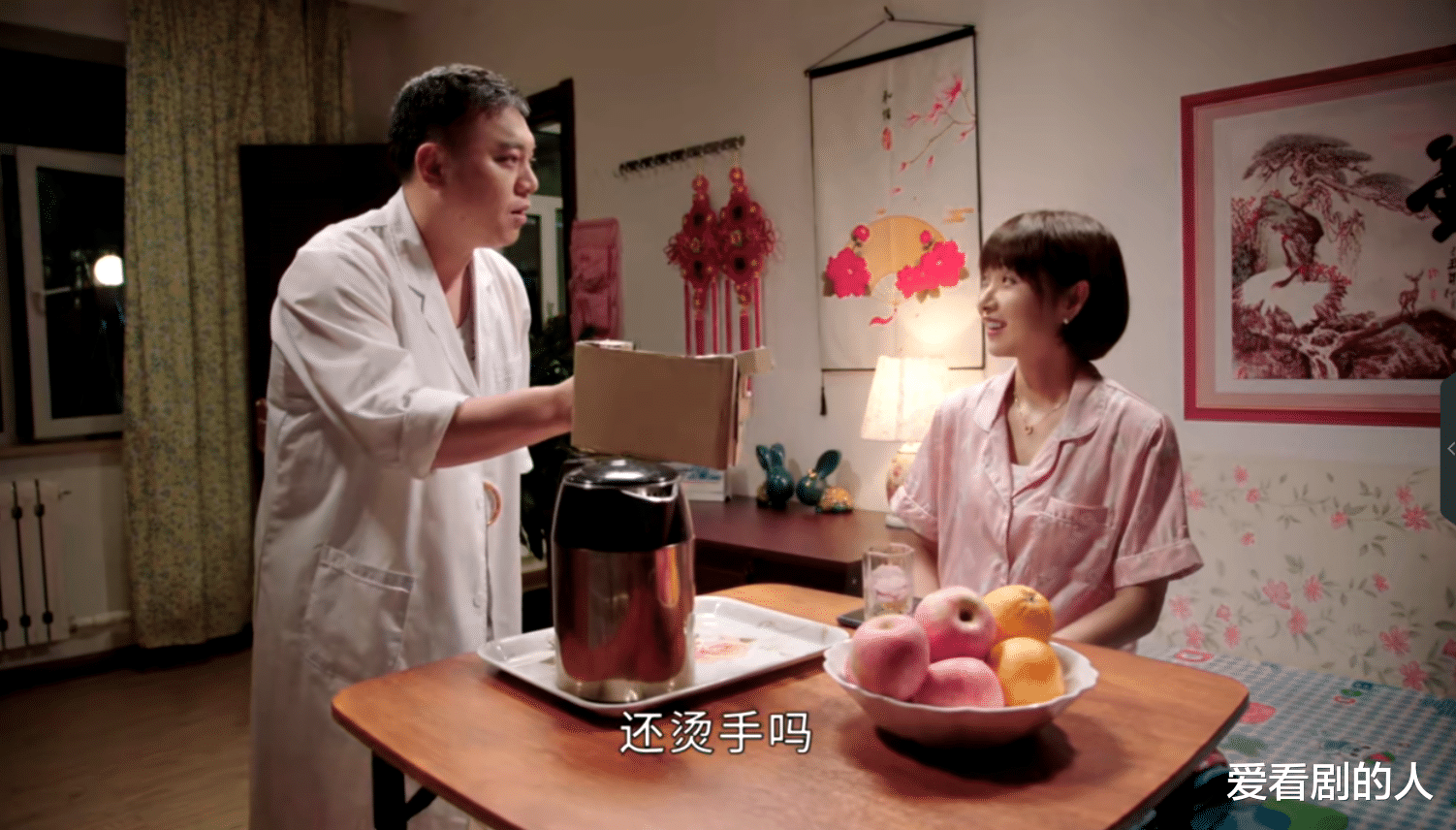 雷佳音|乡村爱情15: 刘能赶客户走弄巧成拙,王木生不务正业遭离婚风波