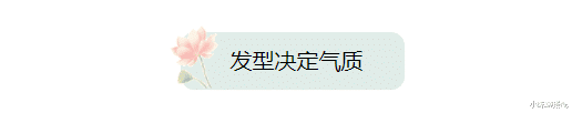 女孩 打扮好看无关身材，多张又胖又矮的图片诠释，150斤也美得出奇