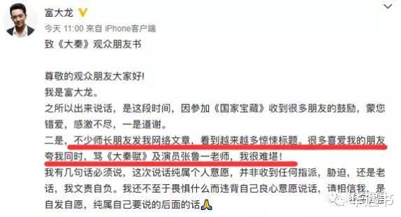 富大龙|太突然了，“神仙眷侣”也离婚了……