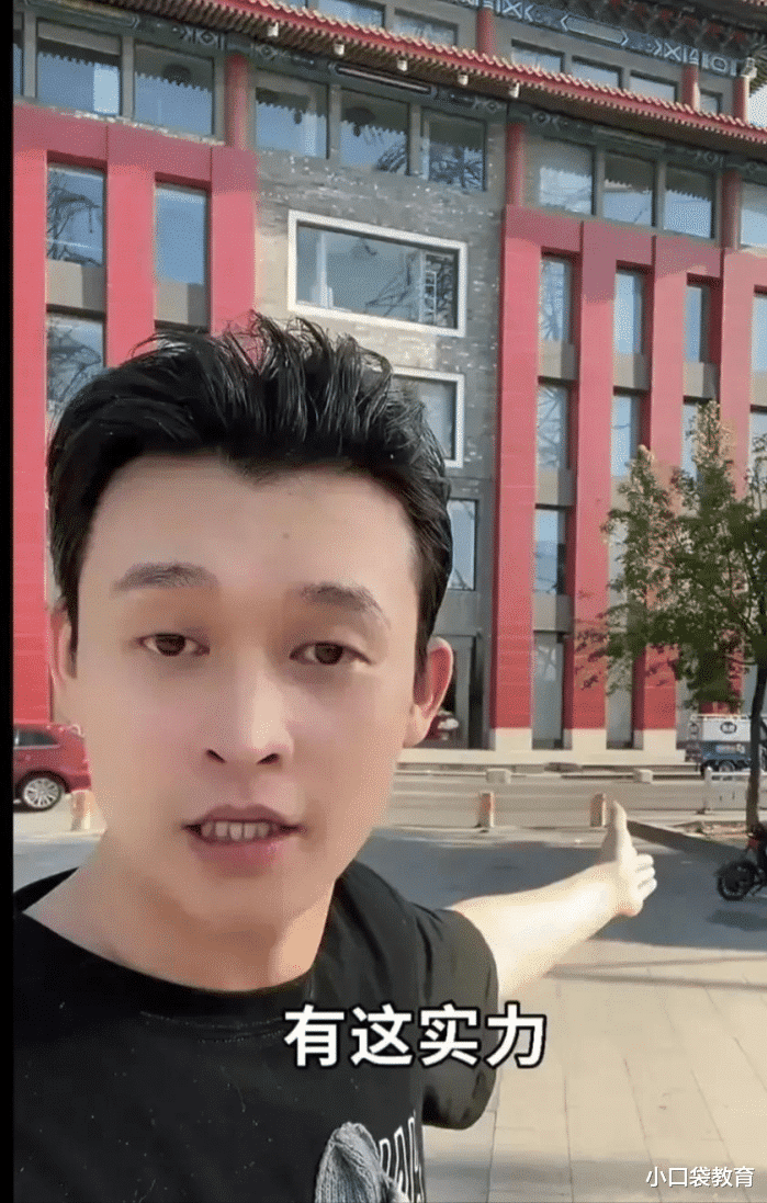 本山传媒|小沈龙：众筹80Y收购本山传媒