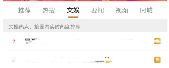 胡军|又一款理财软件暴雷，涉及390亿，胡军被举报，王一博受牵连