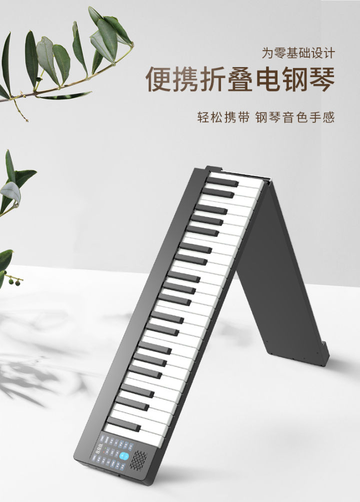 刻板印象|折叠便携钢琴颠覆世纪的刻板印象