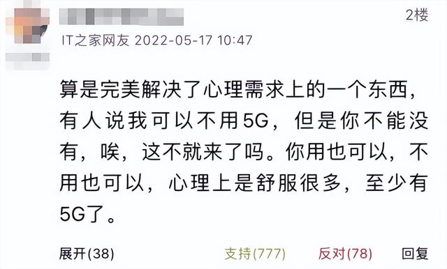 5g通信|突破，华为P50系列终于能用上5G了