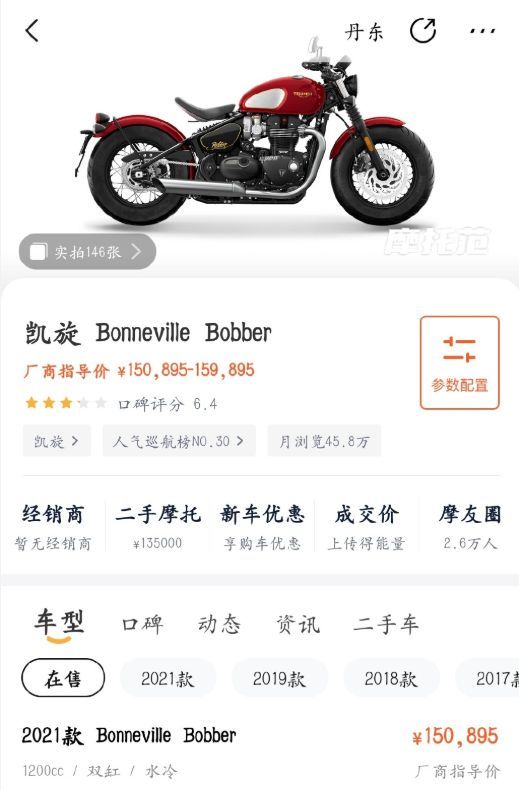 刘昊然|刘昊然打篮球被拍，多次投篮不进心态好，骑15万摩托车回家显阔气