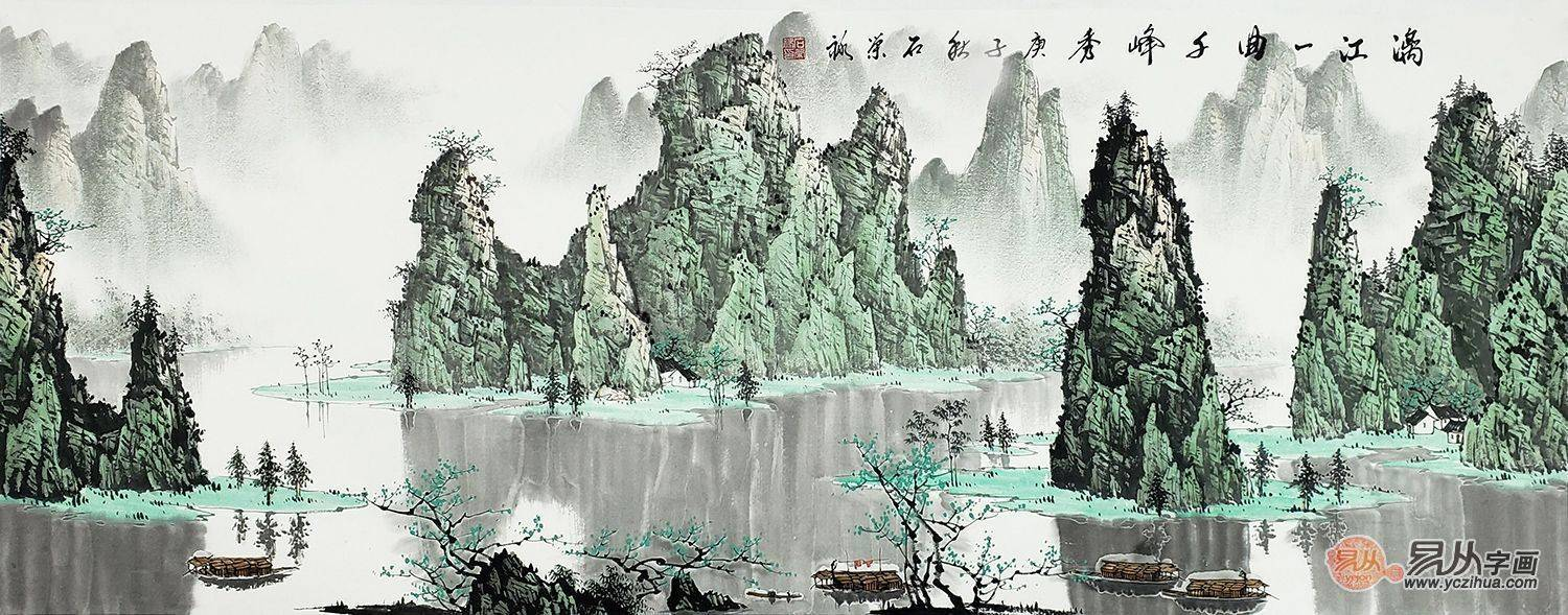 山水画|办公室挂什么字画 成功人士都选这几幅山水画