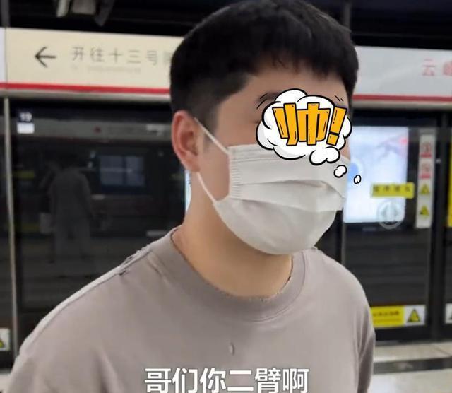 美女黑丝短裙在地铁站换鞋,引发路人驻足观看
