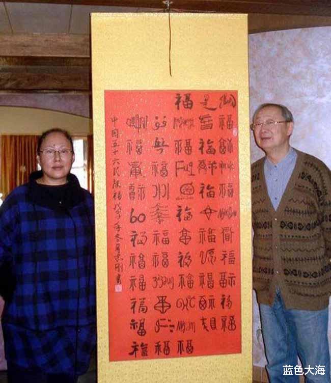 斯琴高娃|斯琴高娃：对3个丈夫有愧疚，72岁含泪追忆：最爱我的人去了天堂