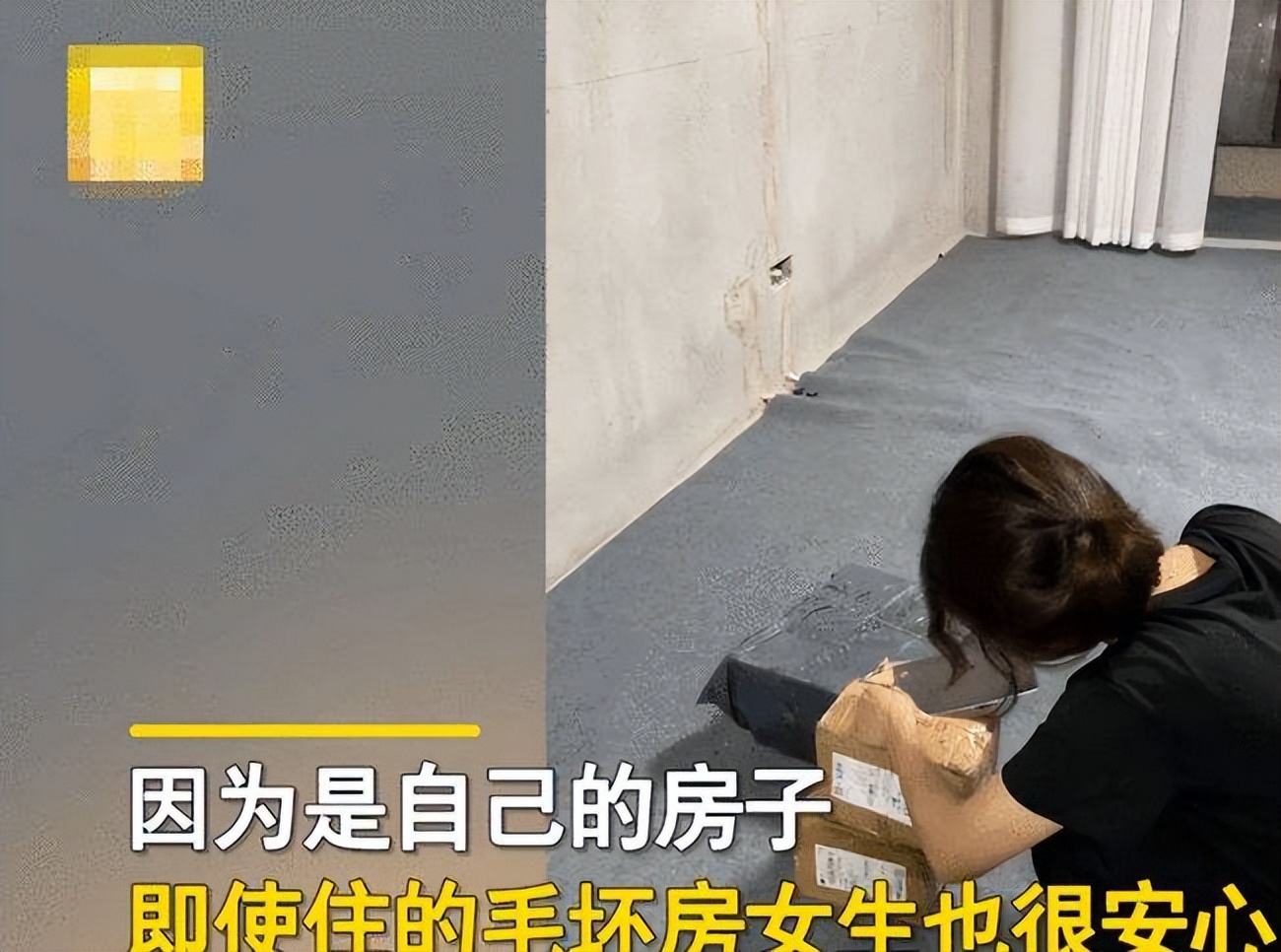 为何越来越多的年轻人入住毛坯房?不仅为省钱,住过就知道有多爽