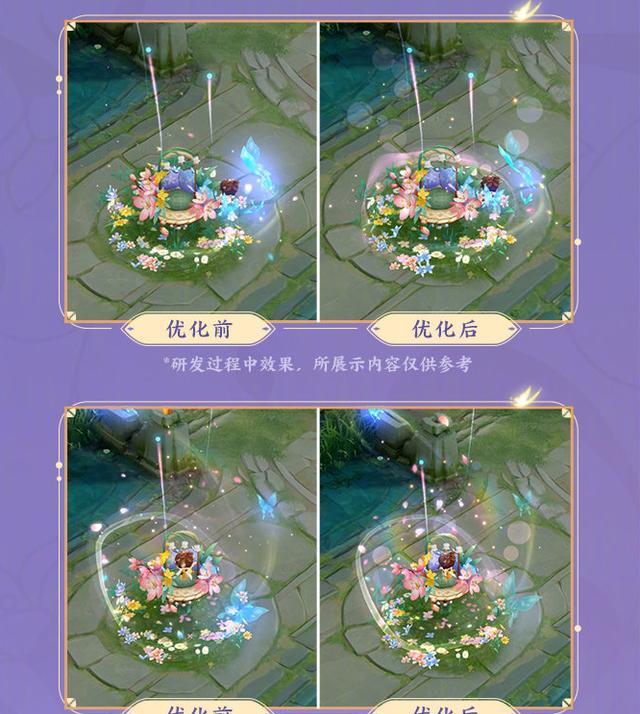 粉色 这款皮肤销量惨淡,官方立刻优化升级,老亚瑟答疑日历来袭!