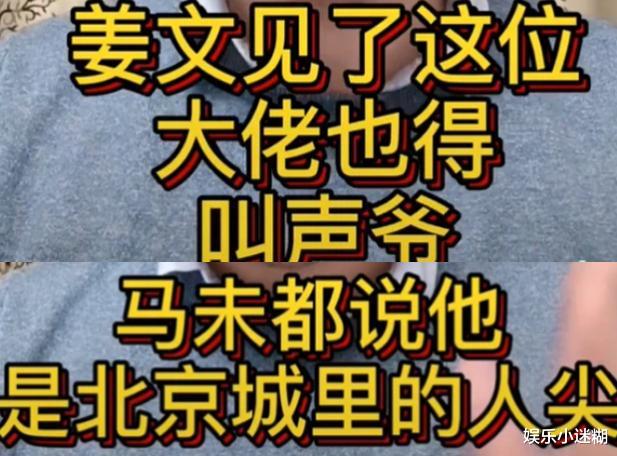 王子文|王子文儿子生父又惹争议!冯小刚见面要鞠躬,姜文见了恭敬叫爷