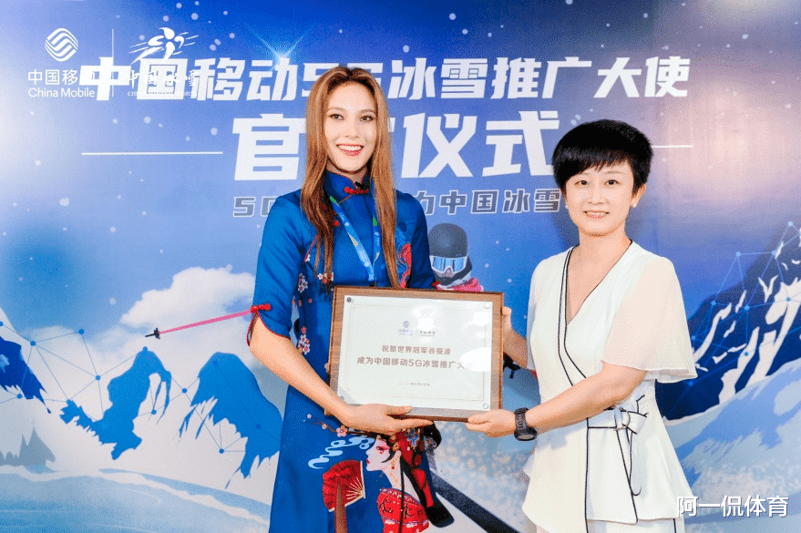 谷爱凌|谷爱凌正式表态！冬奥后前往美国完成学业，年仅18岁已收入过亿