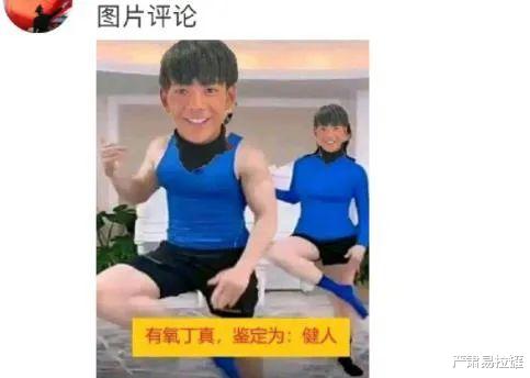 仓央嘉措|爆红2年后,丁真私密日程表曝光:原来这才是你的真面目!