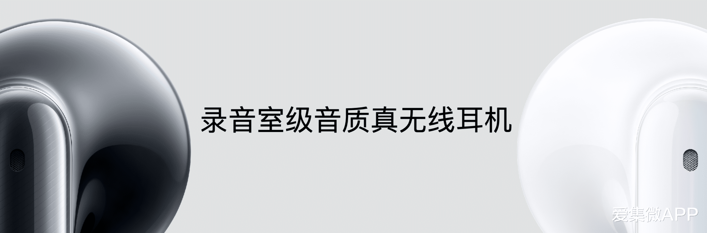 音箱|OPPO发布TWS耳机Enco X2:调音方面与久石让合作