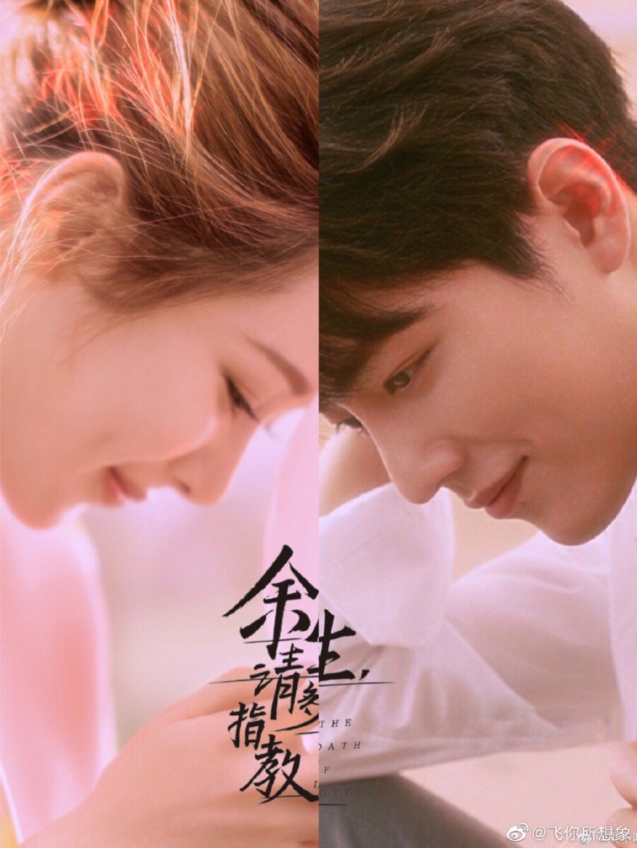 肖战|《余生请多多指教》肖战演技炸裂，让无数粉丝为之痴迷