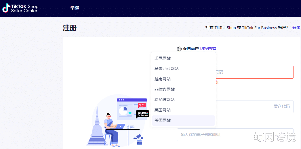小米科技|东南亚市场潜力到底有多大,TikTok选择重点布局?