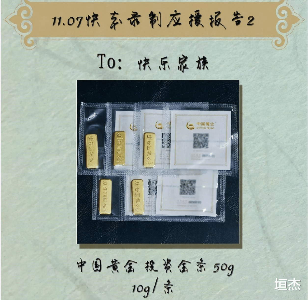 靳东|烂演技、假完美、凹人设,9位明星的好口碑,被狠狠撕下