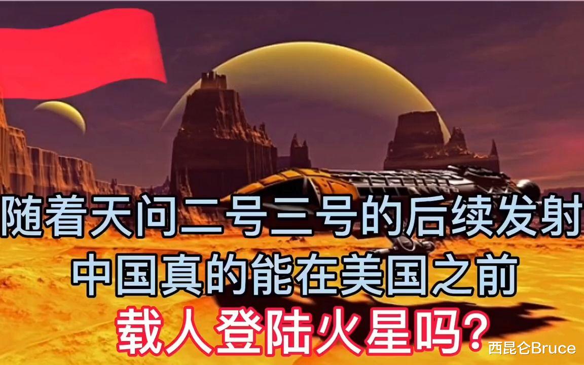 再破60次!中国航天2023年发射计划出炉,火星、月球将同步探测