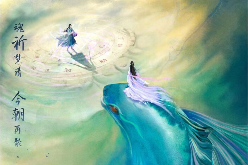 鞠婧祎|4部《仙剑》系列待播剧：鞠婧祎虞书欣新剧明年播，白鹿凑热闹？